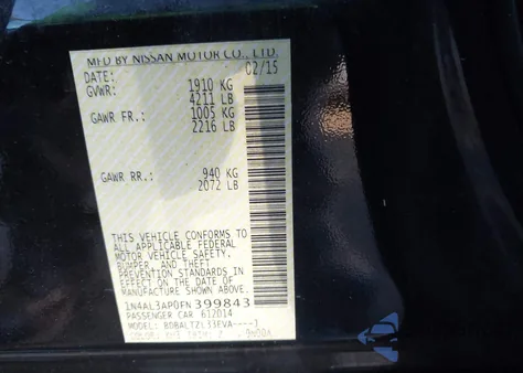 2015 Nissan Altima 2.5 из США, поврежденный, VIN 1N4AL3AP0FN399843